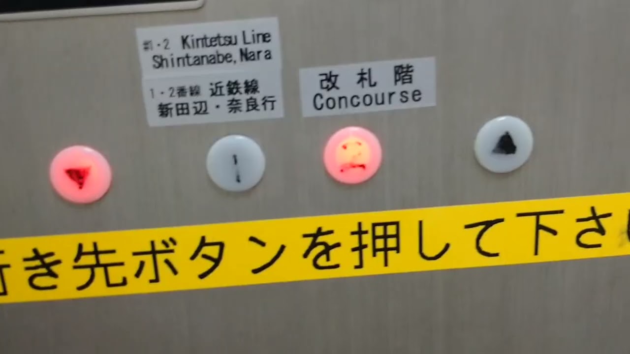 竹田駅ホームのエレベーター