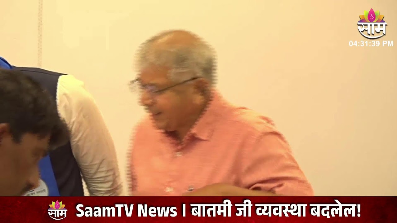 LIVE | Prakash Ambedkar यांचा माध्यमांशी संवाद | Saam TV