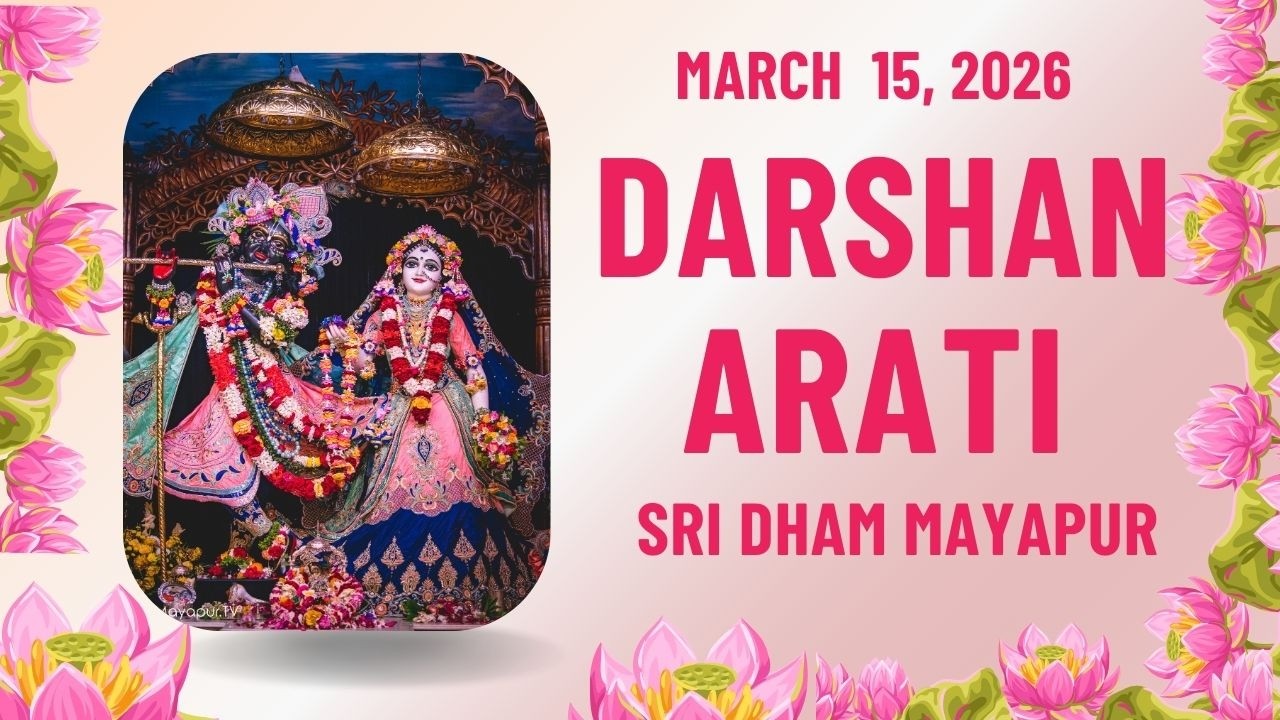 Darshan Arati Sri ISKCON Mayapur | March 15, 2026