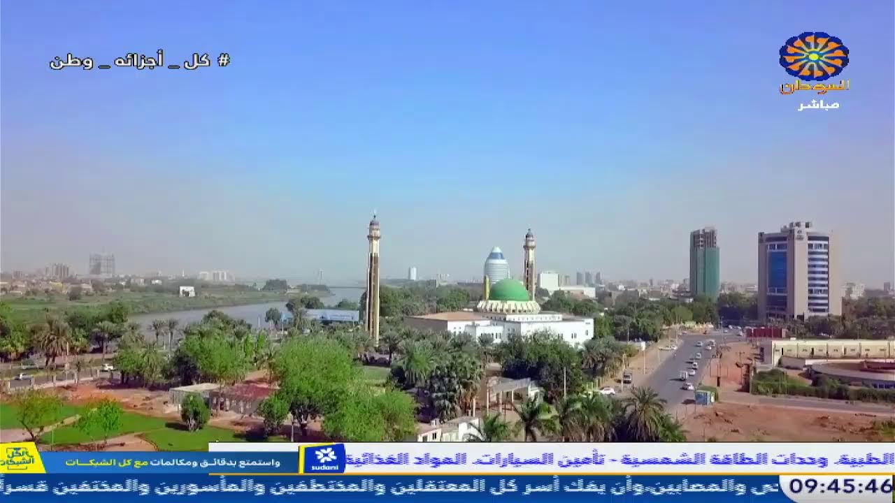 صباح السودان15 -2-2026