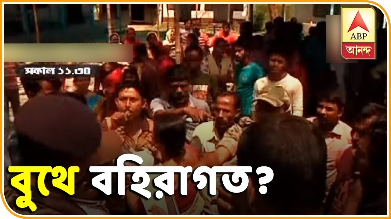 Outsider entry at polling booth created ruckus at Dinhata | ABP Ananda