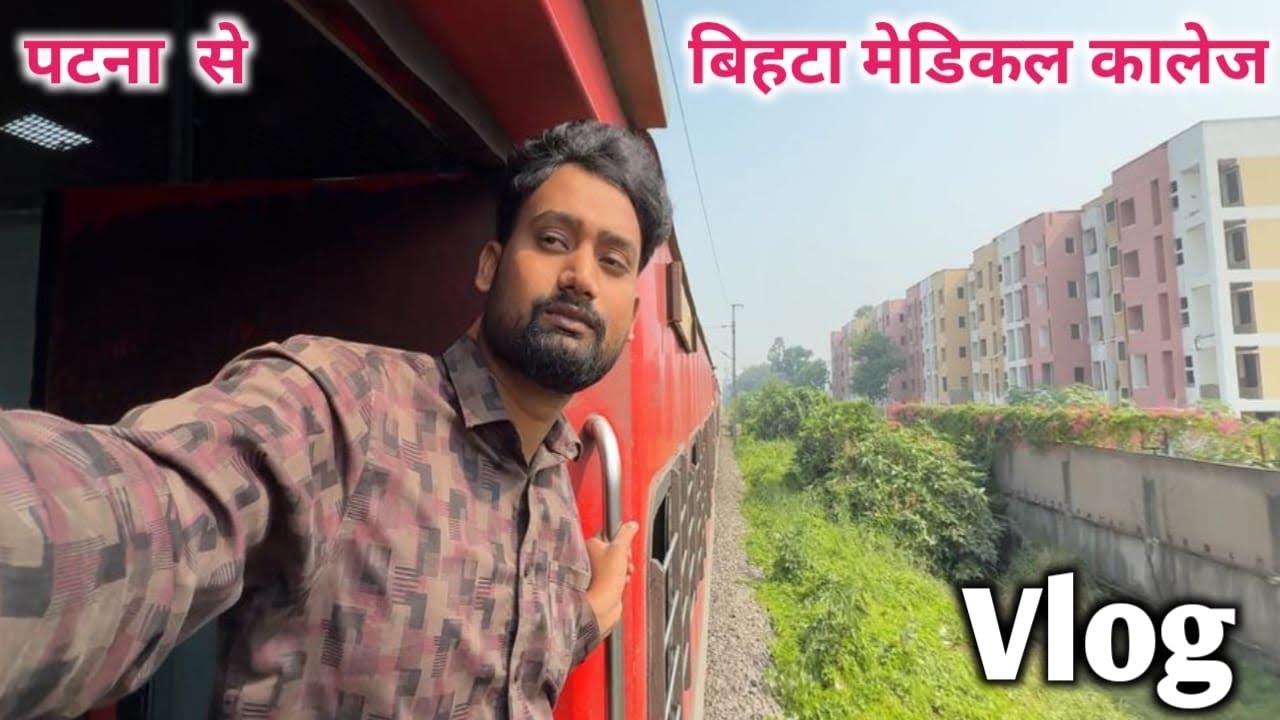 Patna to Bihta medical college vlog @_SauravkaSafar 