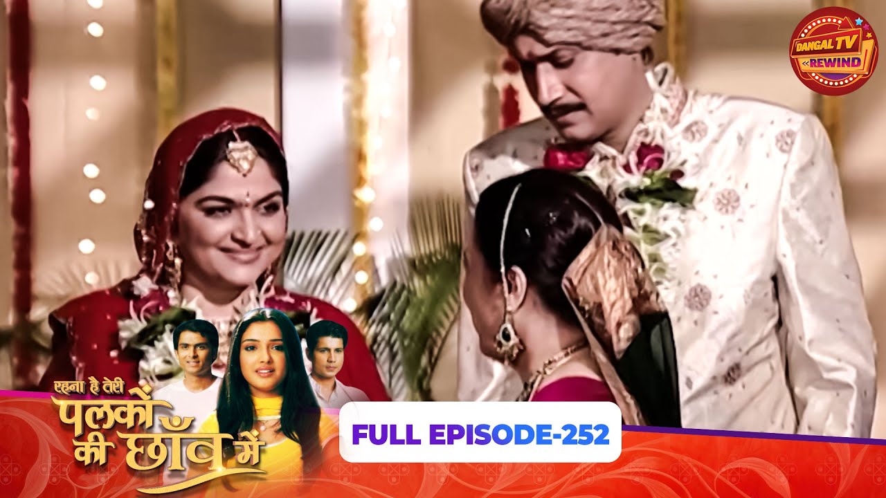 Palkon Ki Chaaon Mein | Full Episode 252 | Shoaib Ibrahim, Sunayana Fozdar | Dangal TV Rewind