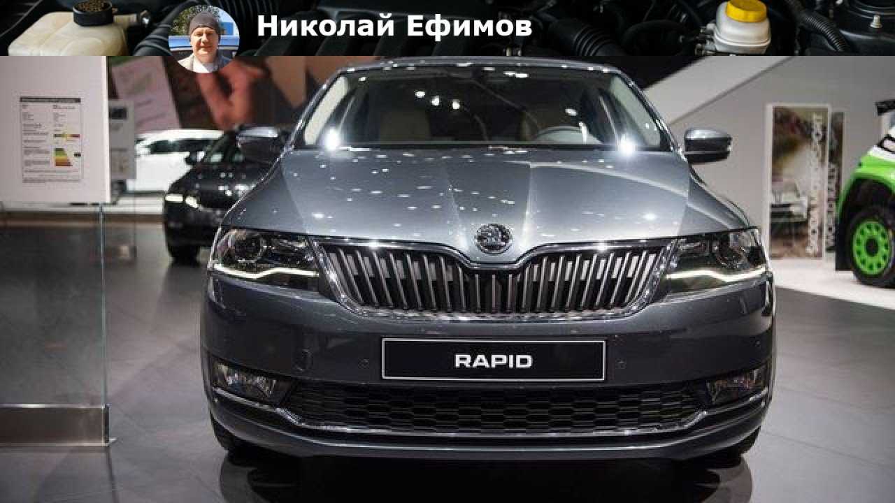 Все о объёме двигателя Skoda Rapid: характеристики и советы по выбору