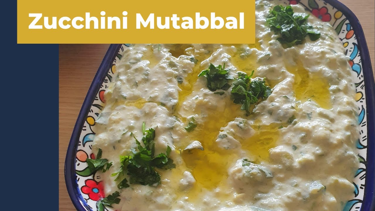 متبل الكوسا-Zucchini Mutabbal (dip)