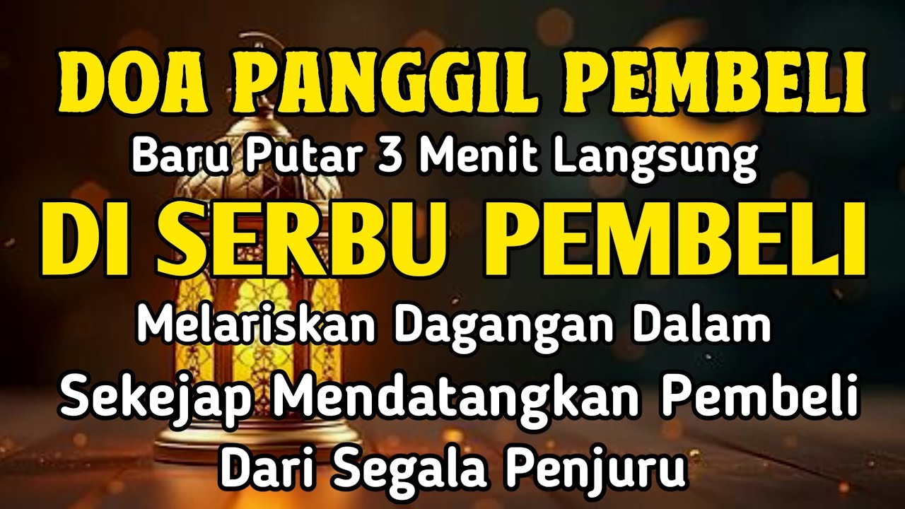YA ROHMAN , YA ROHIM 🤲🤲 Pelaris Dagangan Pemanggil Pembeli Pembuka Aura Toko/Warung