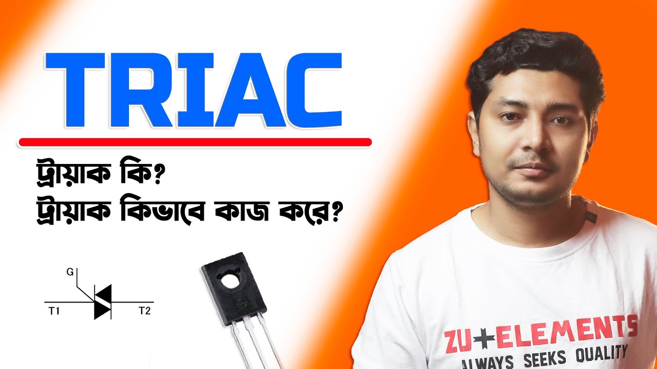 What is TRIAC? How to Works? Basic Electronics Bangla Tutorial Class 25
