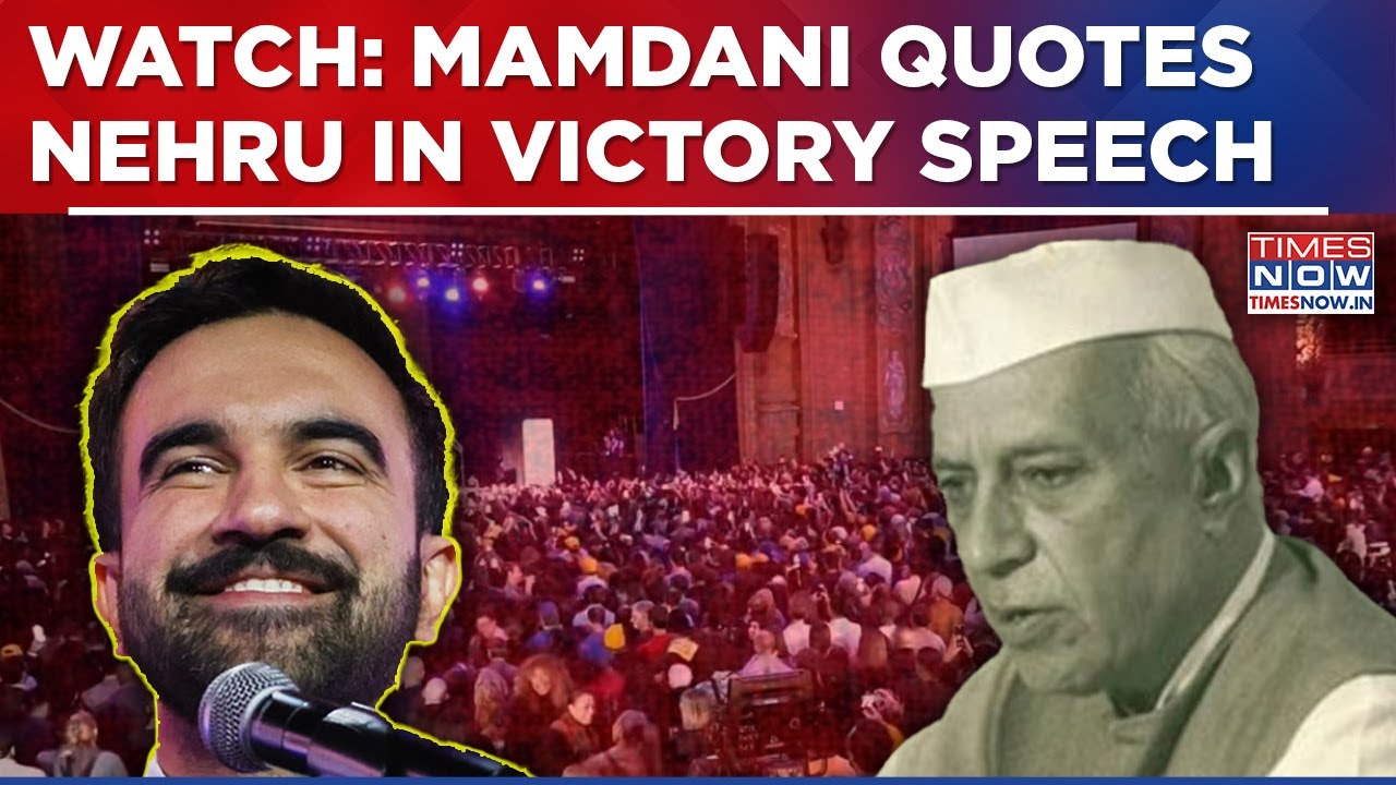 Zohran Mamdani Quotes India's 1st PM Nehru In Victory Speech, Says This After&nbsp;NYC Mayor&nbsp;Poll&nbsp;Results
