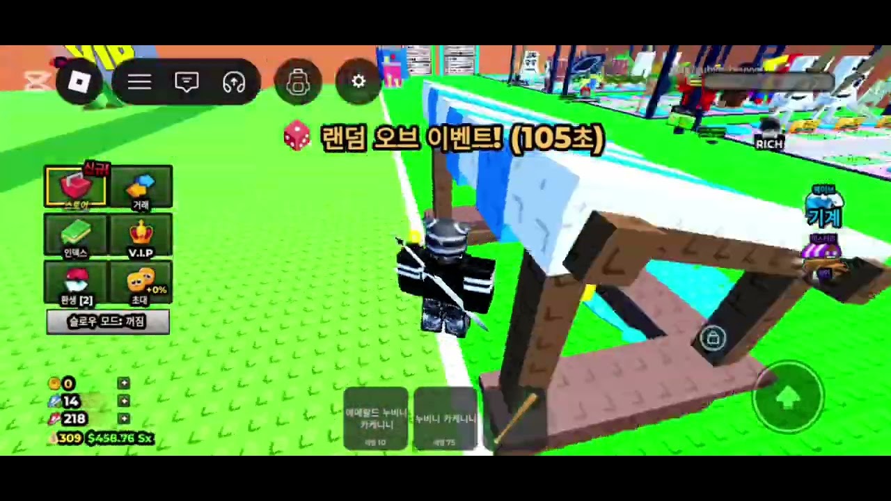 쓰나미브레인롯!!!!!!