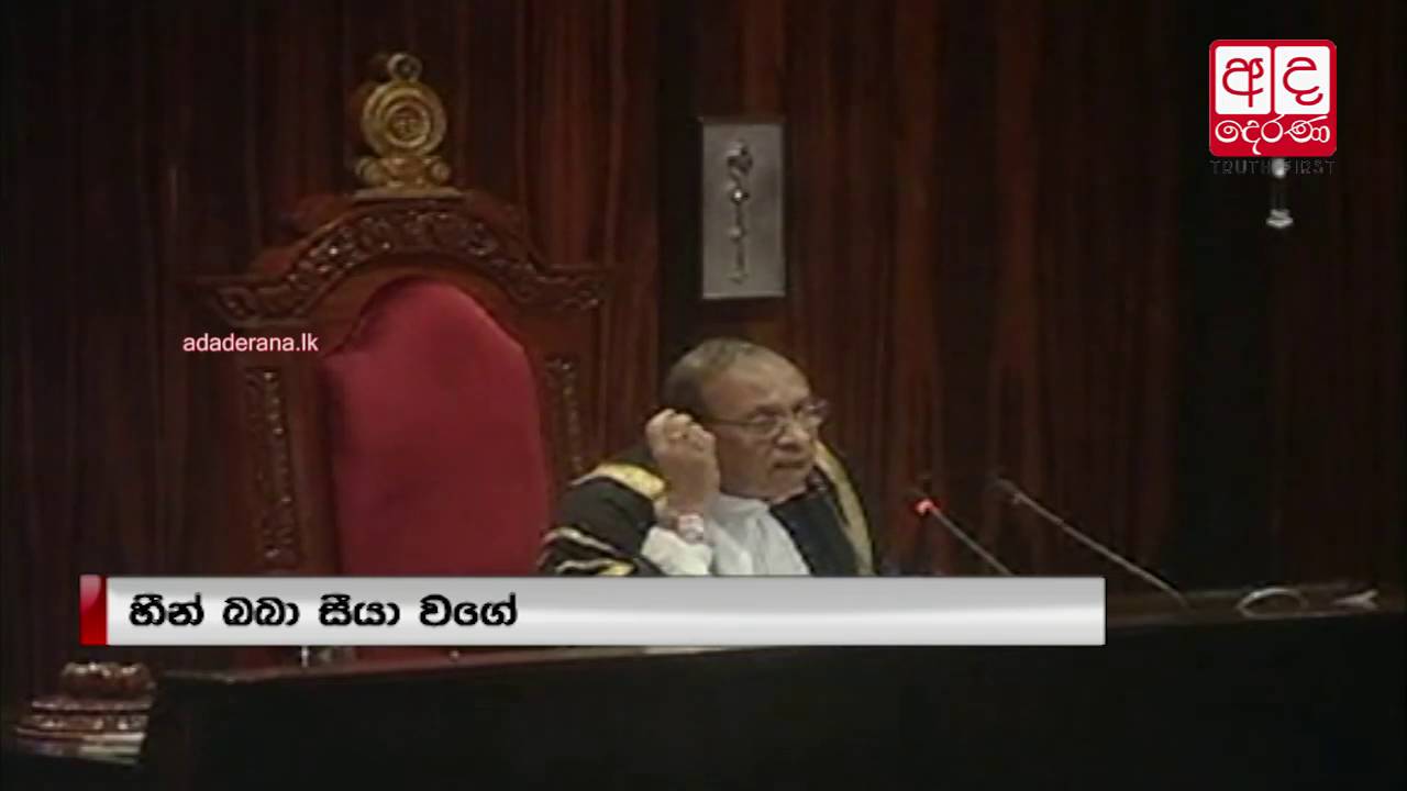 Wimal calls the Speaker &lsquo;Heen Baba Seeya&rsquo; in Parliament