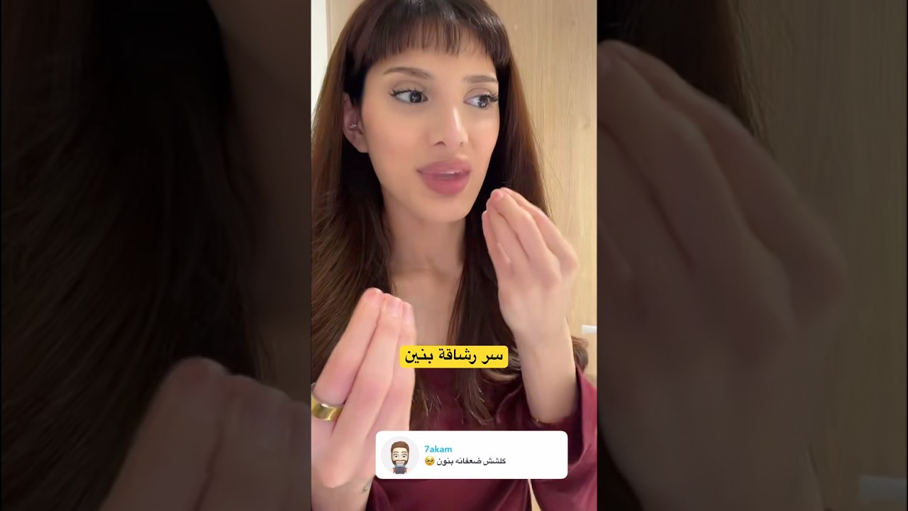 بنين تكشف عن طريقة خسارة وزنها في رمضان