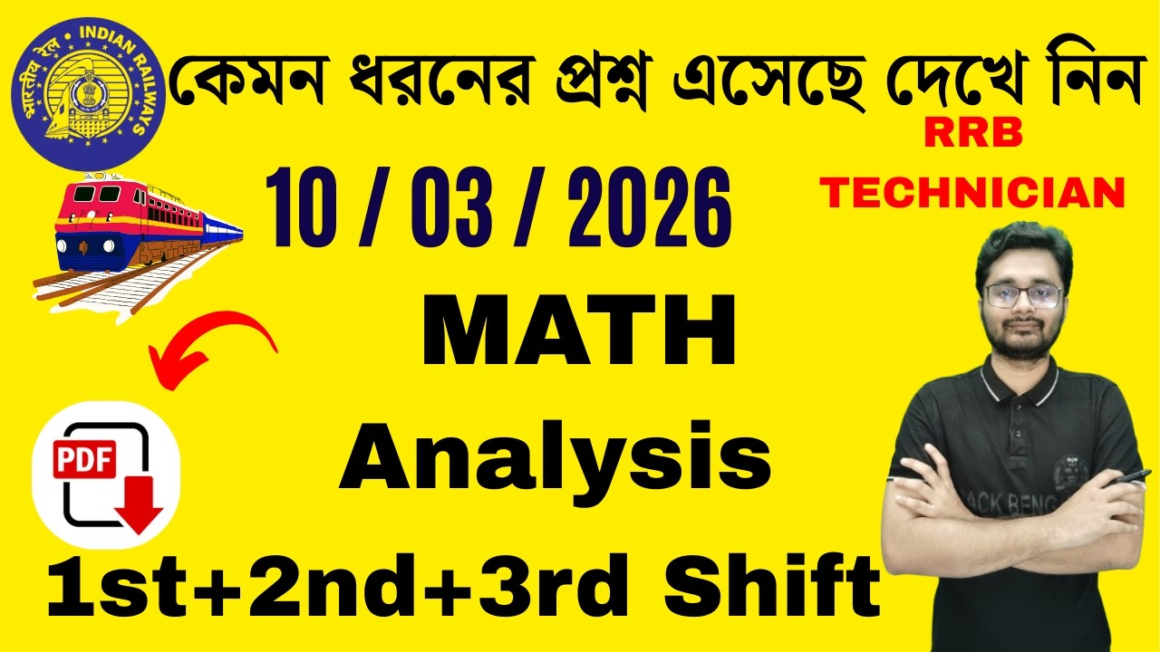 🔥Technician Exam Analysis 🔥10 March 2026 🔥 CRACK BENGAL