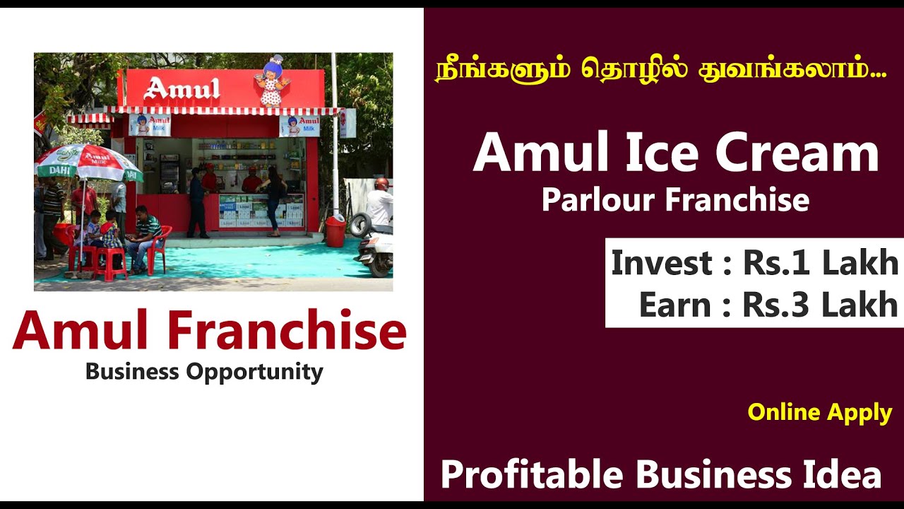 Earn ₹ 20000/- to ₹ 35000/- per month | Amul Parlours Franchise Business | Karpom Karpipom Tamil