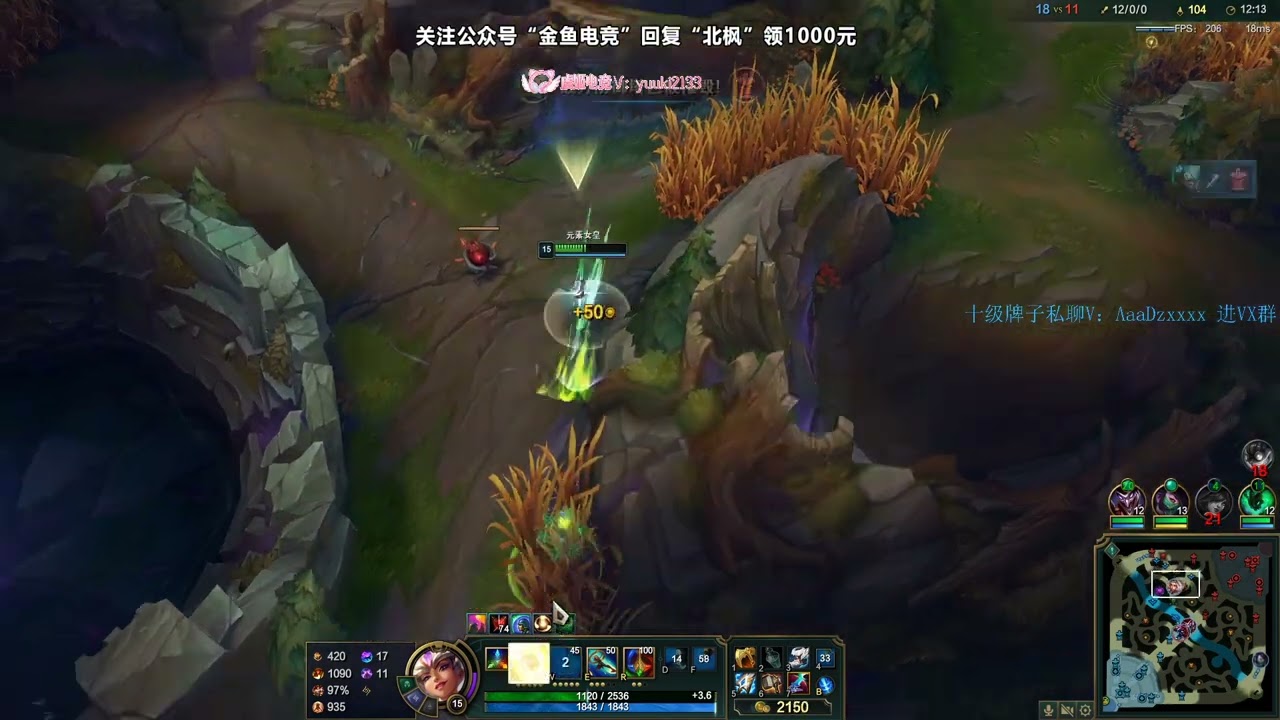Beifeng Qiyana vs Garen URF