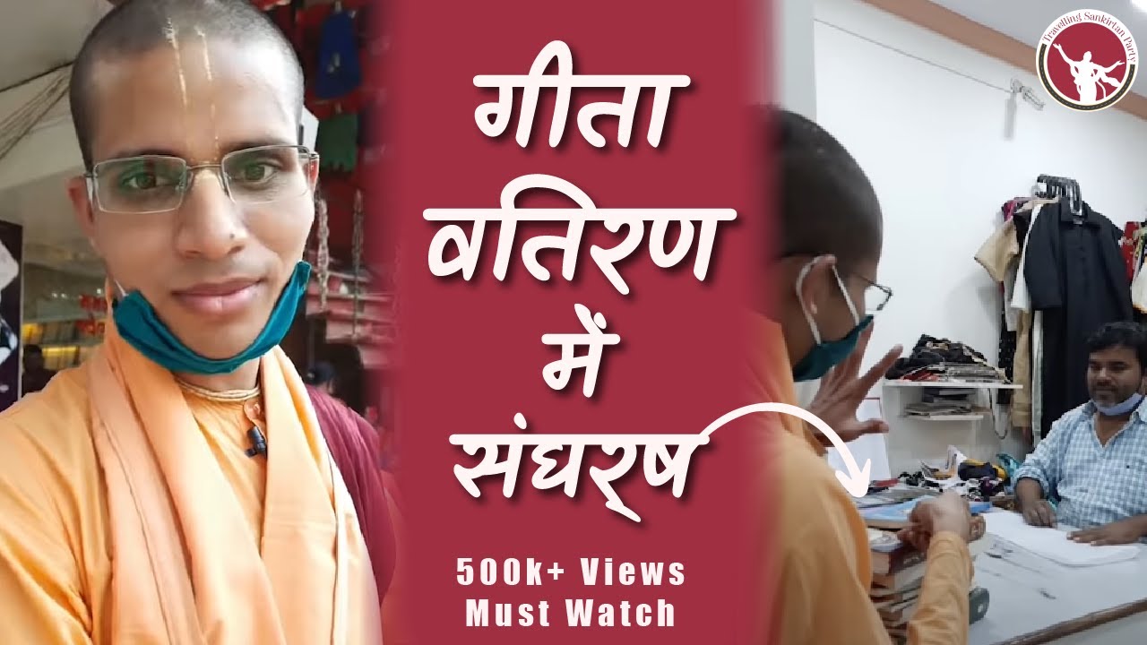 Srila Prabhupad Book distribution (Got 11 million views on FB)