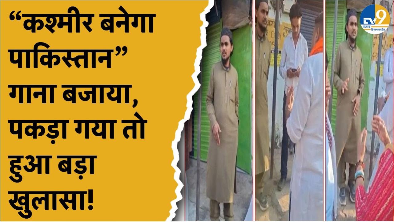 J&K News: