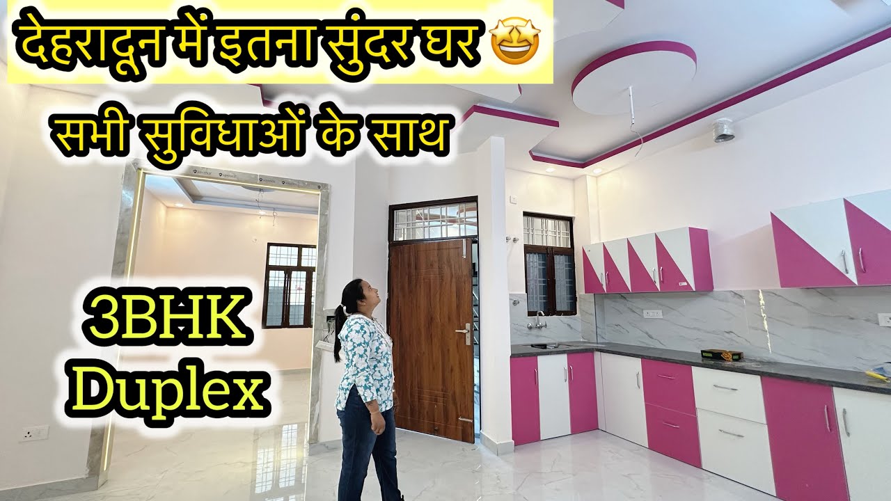 3BHK Duplex 🏠 In 75 Lakh 🤑 | Modern House 🤩| Dehradun Property | House In Dehradun