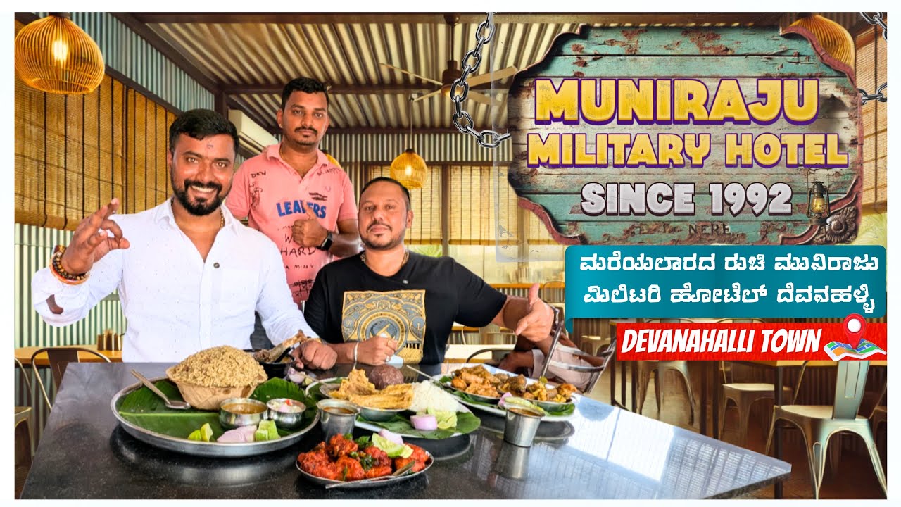 Unforgettable Naati Taste Since 1992  Muniraju Military Hotel  Devanahalli Food Paradise TV