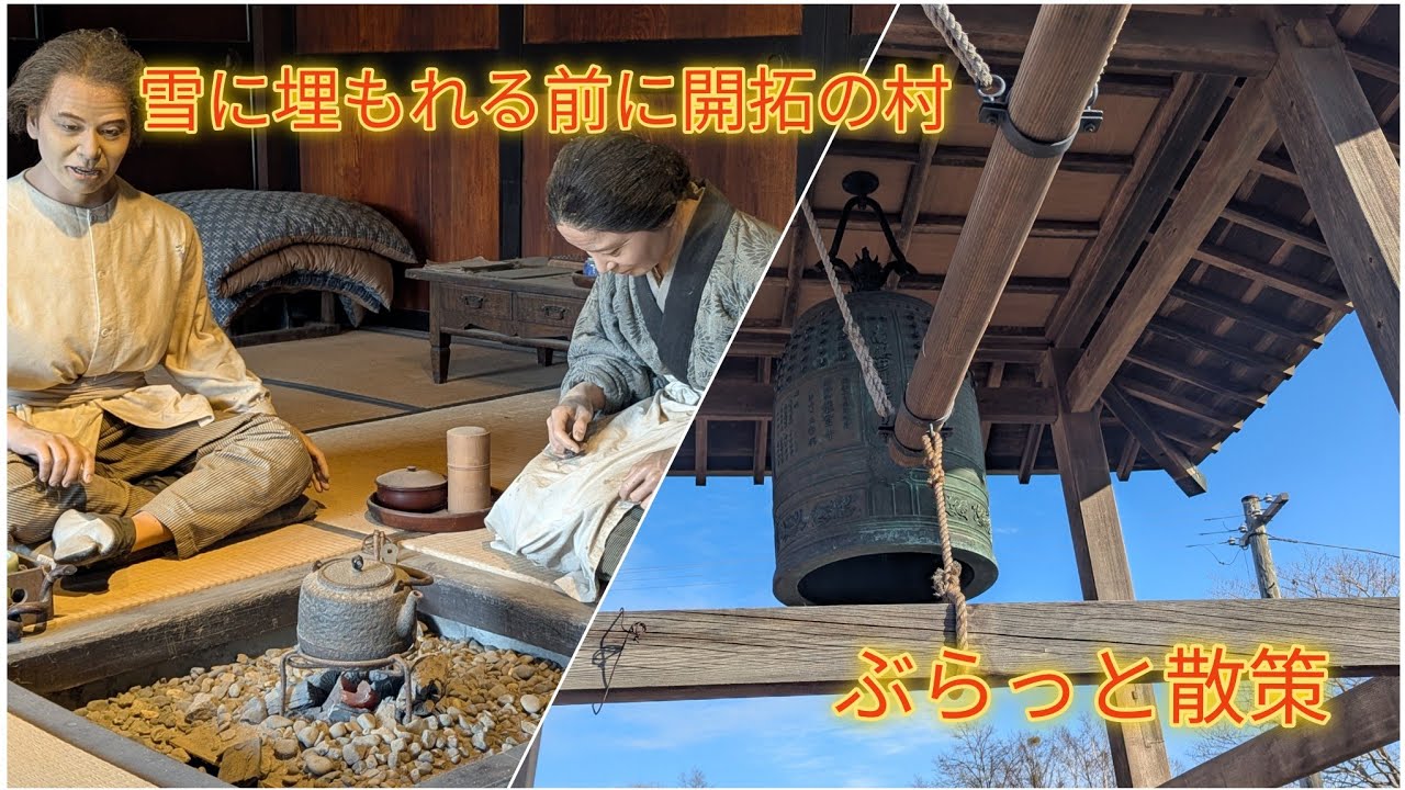 雪に埋もれる前に開拓の村ぶらっと散策【過走行ワゴンRで走り回り動画撮ってます】まだまだ走れます#散策 #開拓の村#札幌