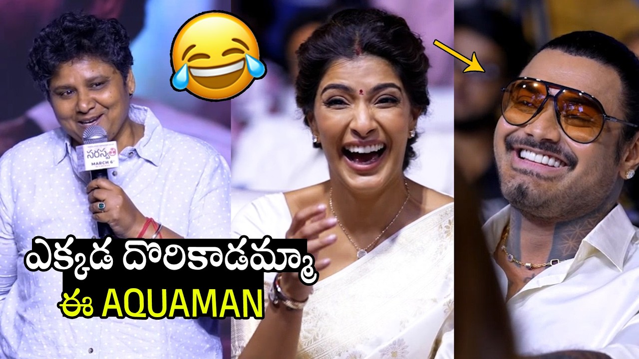 Director B. V. Nandini Reddy Hilarious Comments On Varalaxmi Husband At Saraswathi Pre-Release Event