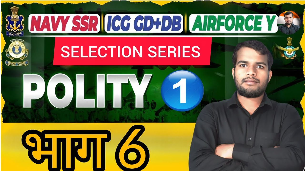 INDIAN POLITY PART 6 | राज्यपाल (Governor) Complete Chapter | Air Force Navy ICG 2026 |Karan Chouhan