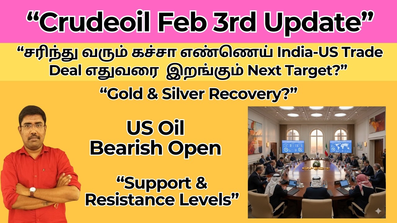 Crude Oil Falls, India-US Trade Deal Will Drop Next Target? | 