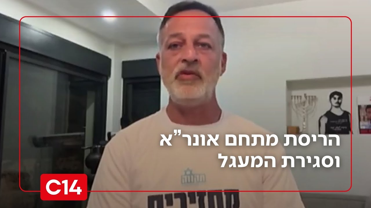 אביו של יונתן סמרנו הי