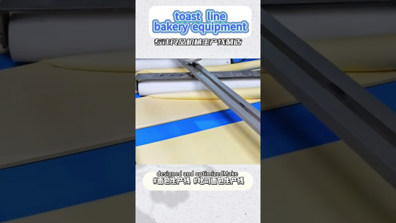 toast line #bakeryequipment #bakeryequipment #bakerymachine #toastmachine