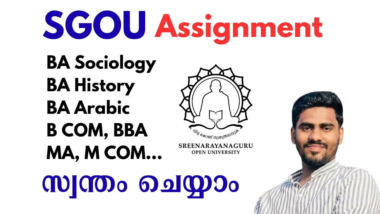SGOU Assignment സ്വന്തം ചെയ്യാം | BA, Bcom, BBA, MA Mcom Etc...| #sgou #assignment