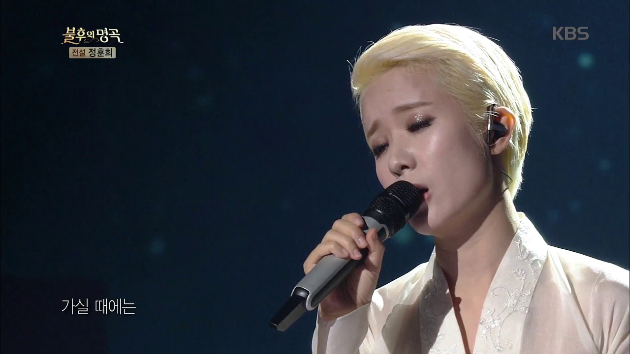 불후의명곡 Immortal Songs 2 - 박기영 - 소월에게 묻기를20180609