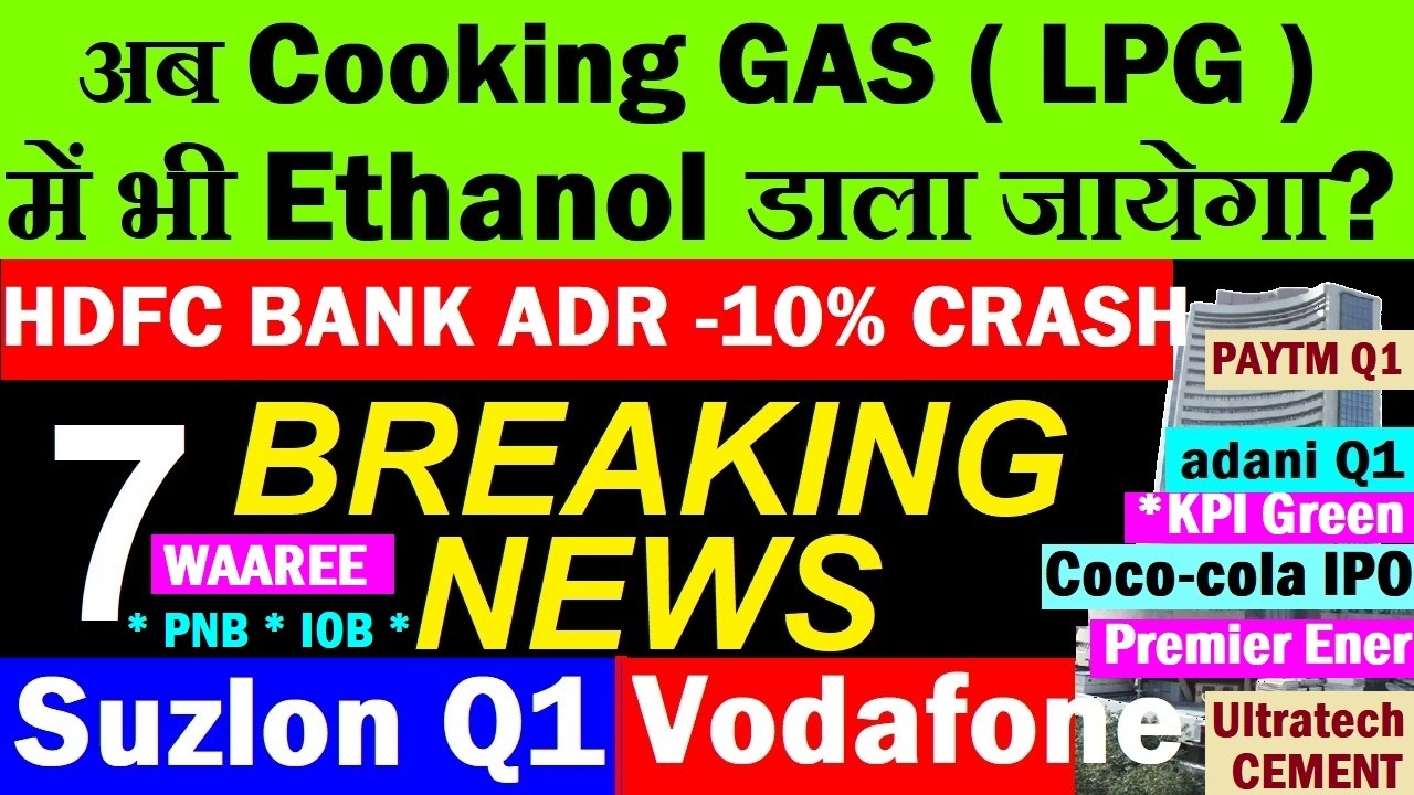 HDFC BANK ADR -10% CRASH🔴 Suzlon Q1 Results🔴 Paytm Q1🔴Vodafone idea🔴Adani Q1🔴Ethanol LPG GAS🔴Bitcoin