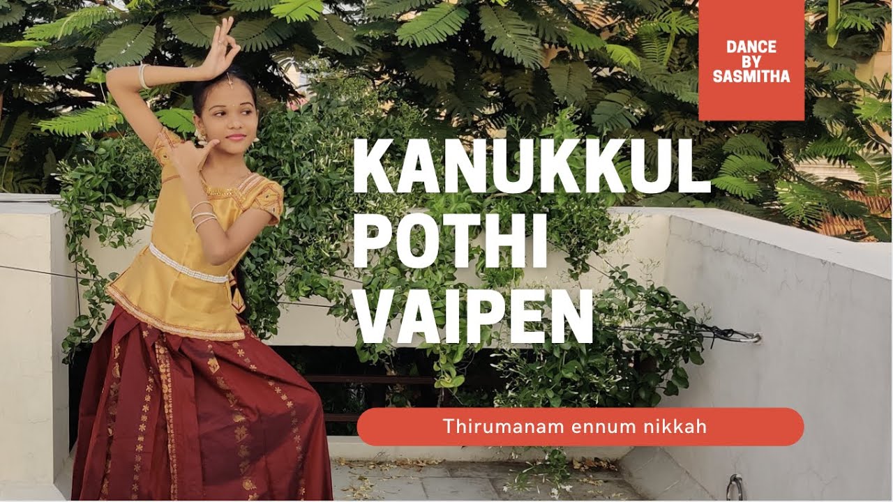 Kannukul pothi vaipen#Krishna Jayanti#Special dance