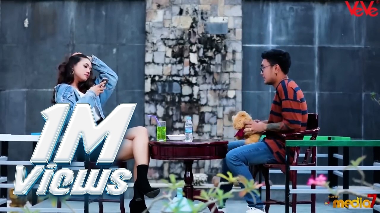 ရော်ရွက် - ခါ (Official MV)