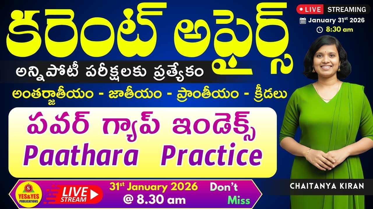 🎯Daily Current Affairs for All Competitive Exams_National_International_State🔴LIVE 31-01-26 @ 8.30am