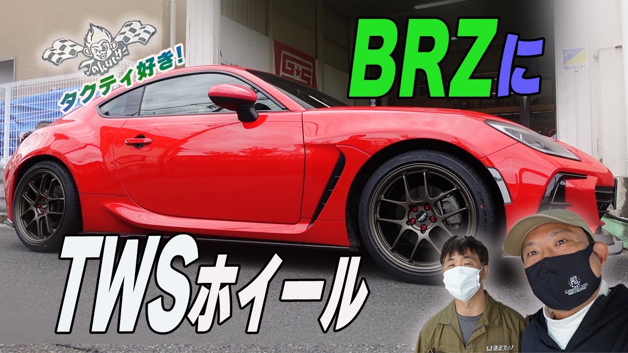 赤き新型BRZのカスタム＆レビュー♪TWS,Takutyなどなど。シンプルにスタイリッシュでGOOD♪＃スバル ＃SUBARU ＃BRZ ＃TWS
