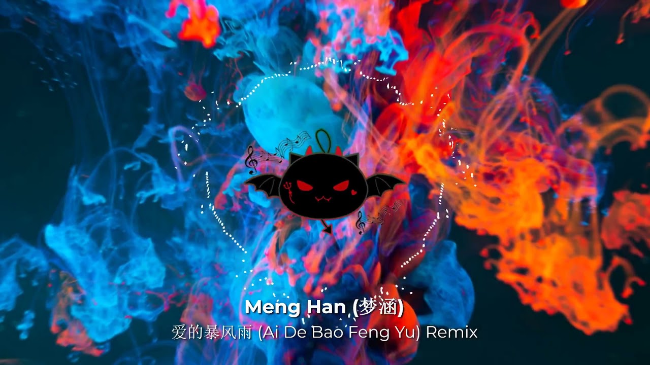 Meng Han (梦涵) – 爱的暴风雨 (Ai De Bao Feng Yu) Manyao Remix