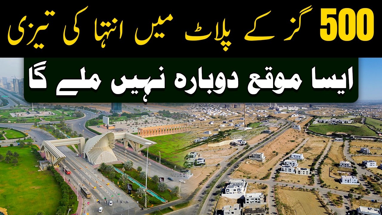 Bahria Town Karachi &ndash; 500 Yard Plot Selling FAST! Don&rsquo;t Miss This Opportunity 🚀 #bahriatownkarachi