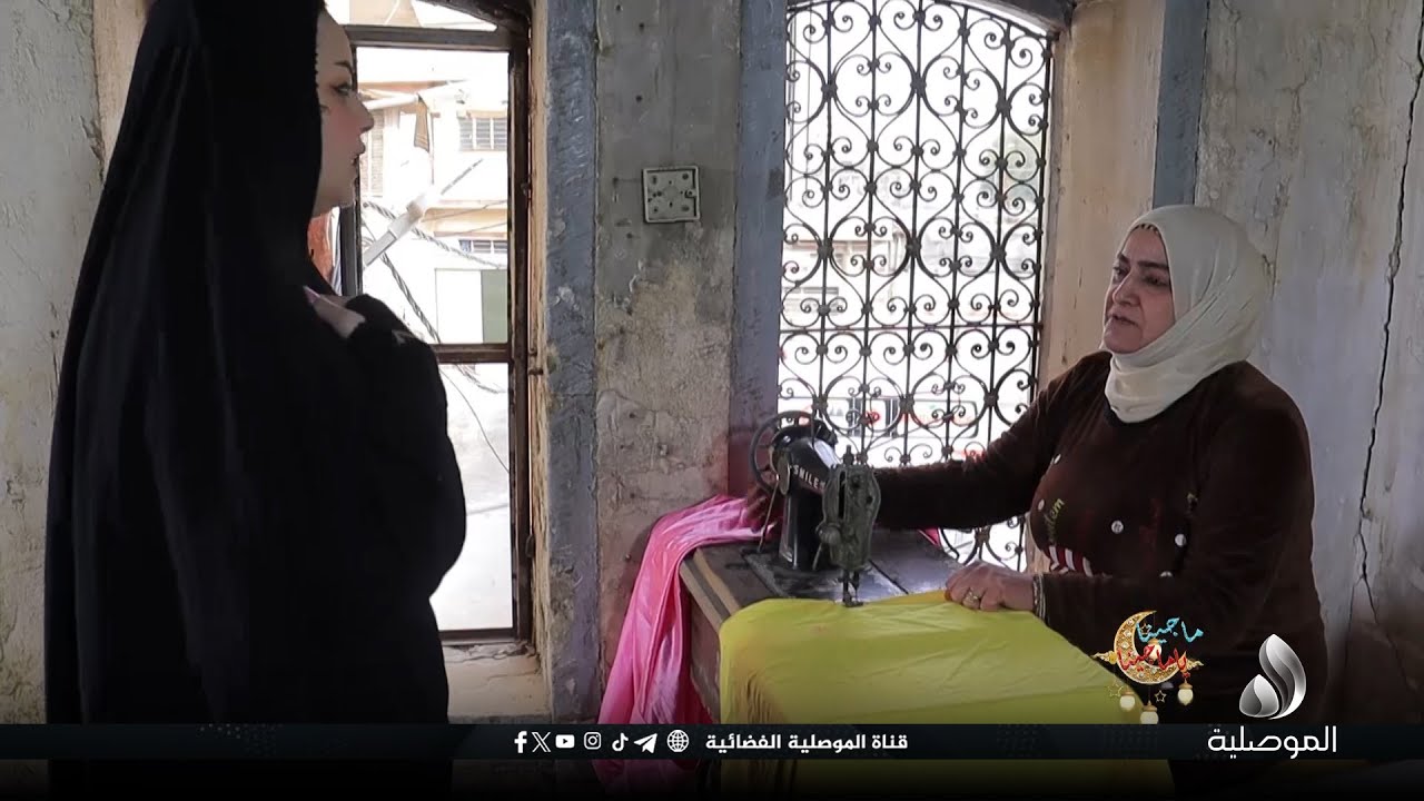 ماجينا يا ماجينا - الموسم السادس - الحلقة 5