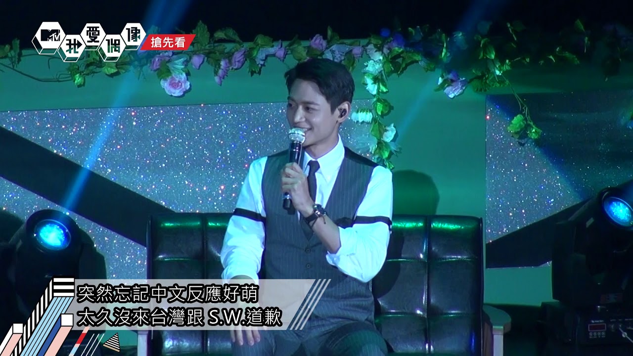 【珉豪見面會搶先看】全英文演唱魔力紅歌曲 忘記中文萌度狂飆1209%