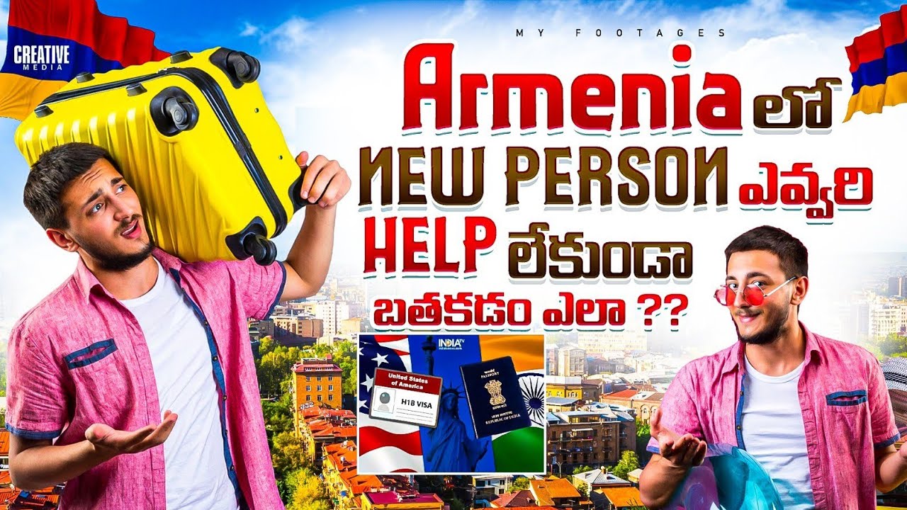 అర్మేనియాలో బ్రతకడం ఎలా How to survive in ARMENIA 🇦🇲  1 Lak rupees