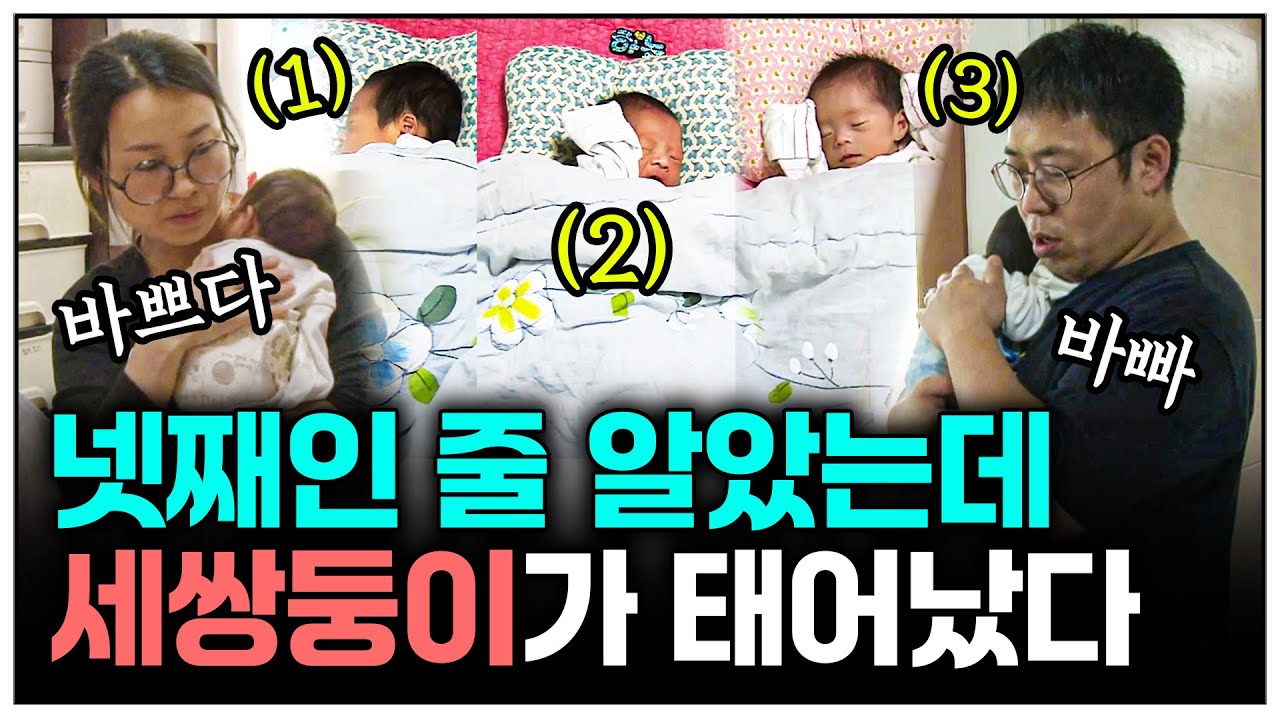 [인간극장] 