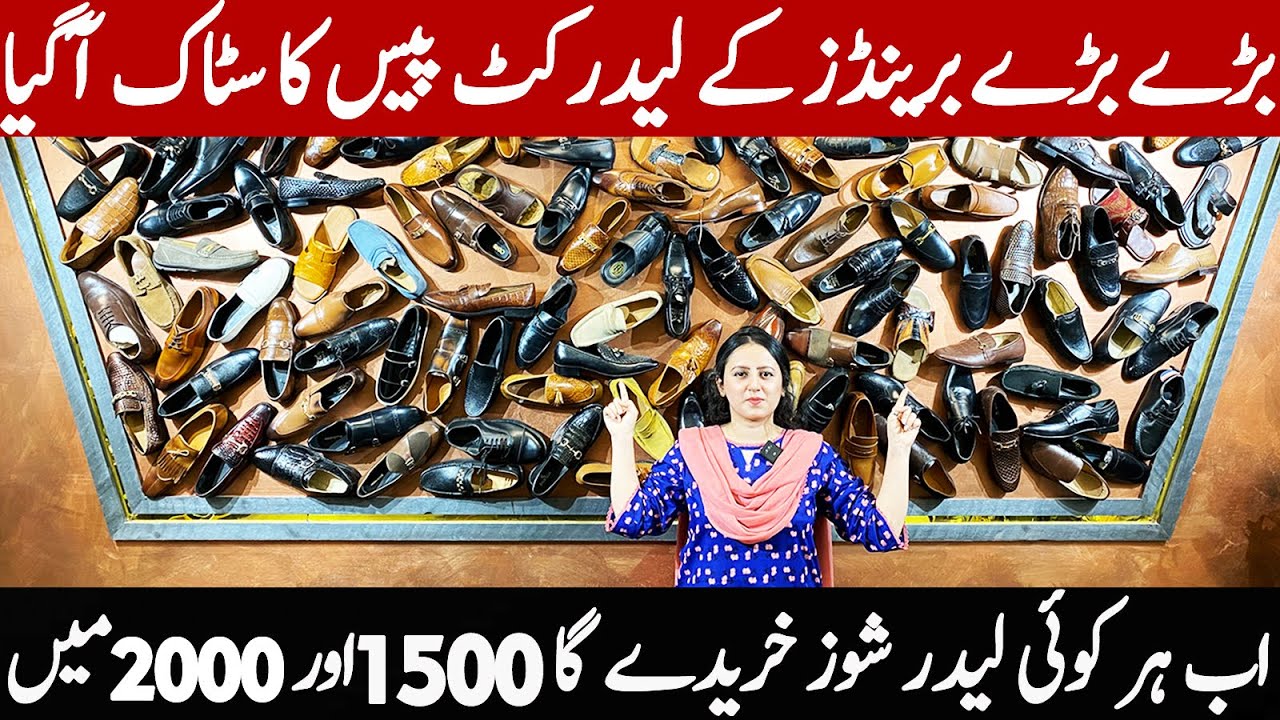 Hand Made Leather Shoes , Belts , Wallets , Sandal | Starting Price 1500 | Lahore Chamra Mandi
