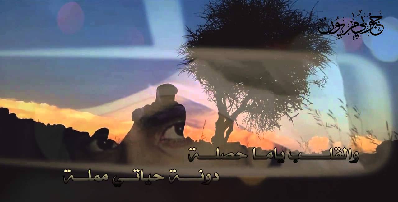‫دونه حياتي ممله - كلمات عبدالله شريفان الربيعي - اداء فيصل المنصوري - تنفيذ جنوبي مزيون