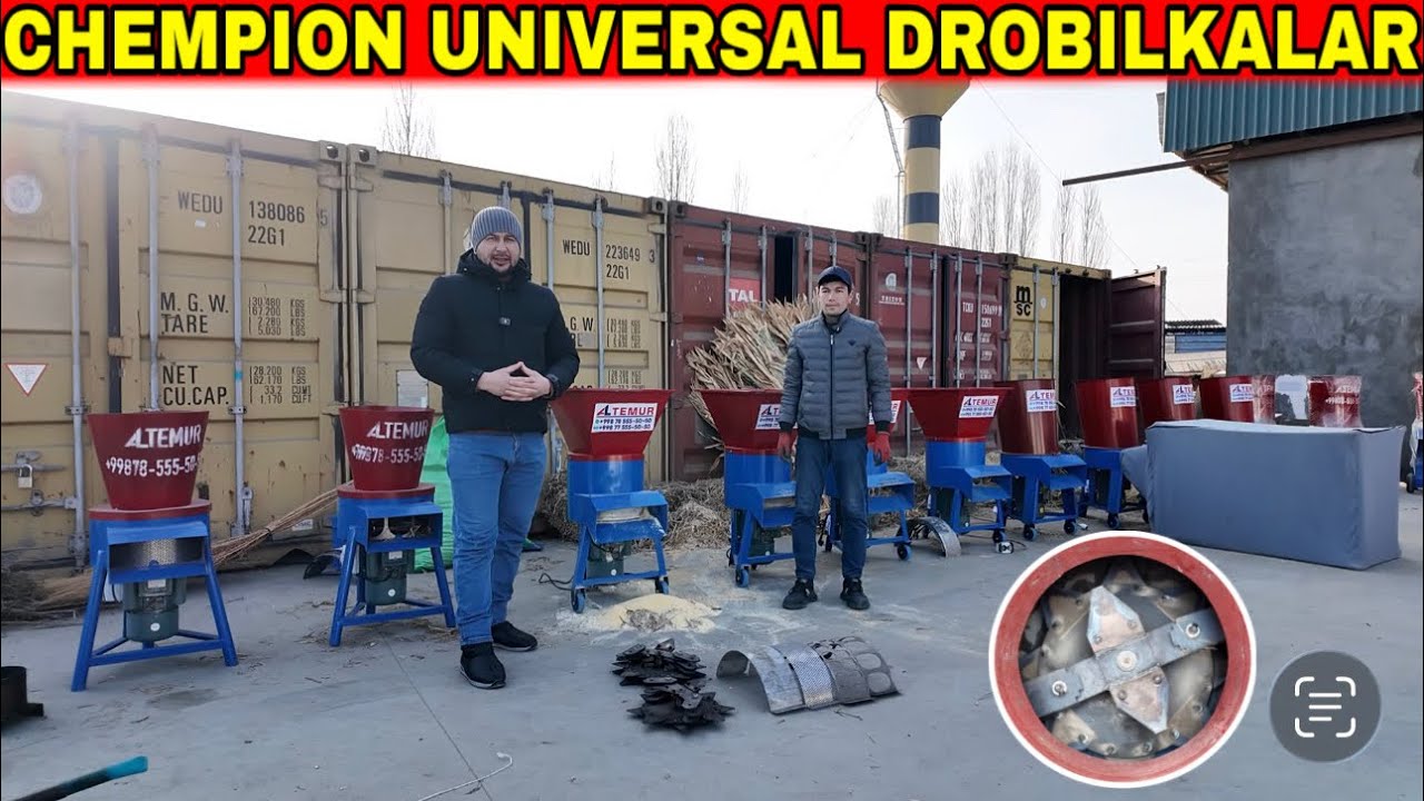 УНИВЕРСАЛ ДРОБИЛКА ОЛИШДА АДАШМАНГ!!!