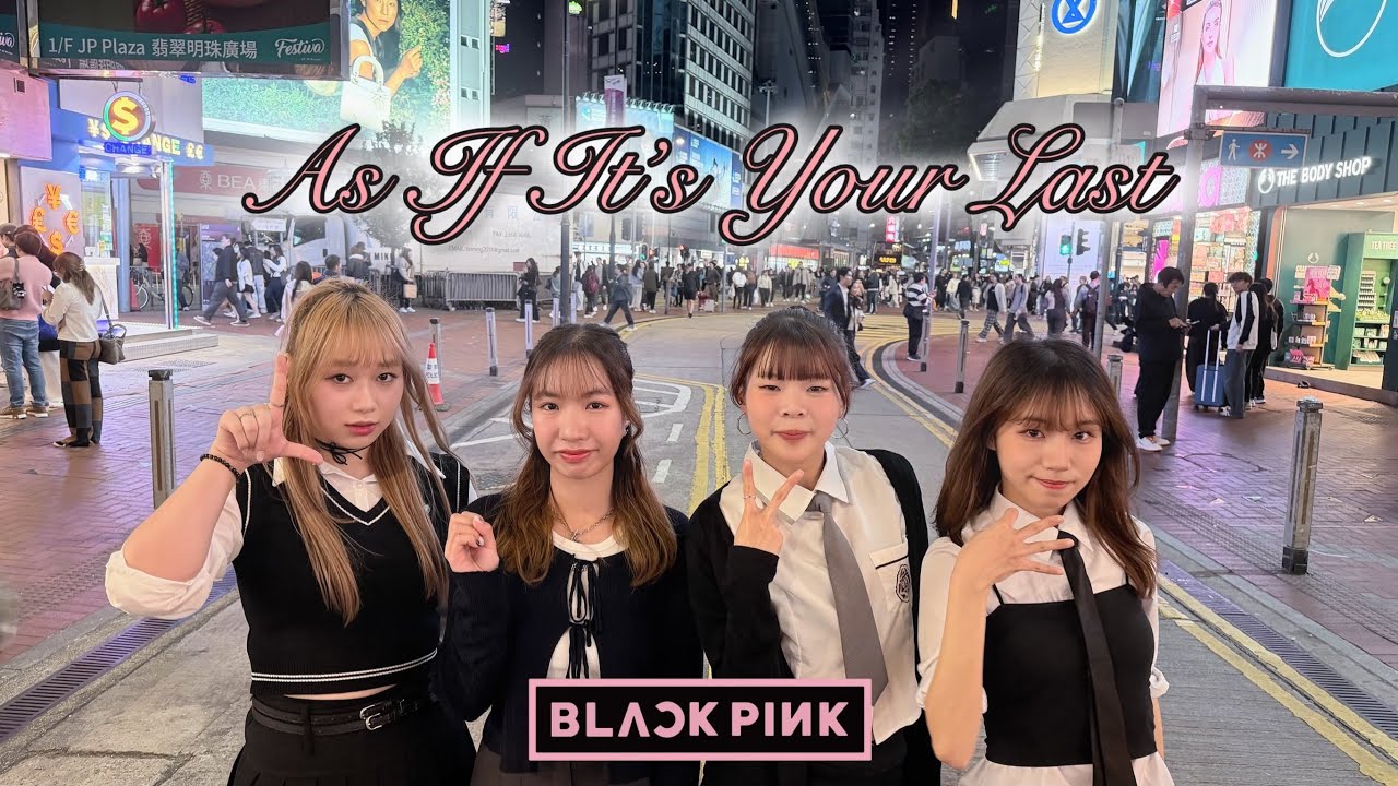 [KPOP IN PUBLIC] BLACKPINK (블랙핑크) - As If It’s Your Last dance cover by O2 DANCE HK