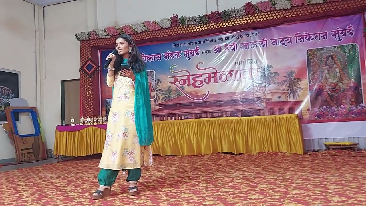 तिरोडा ग्राम विकास मंडळ मुंबई स्नेह मेळावा 2026