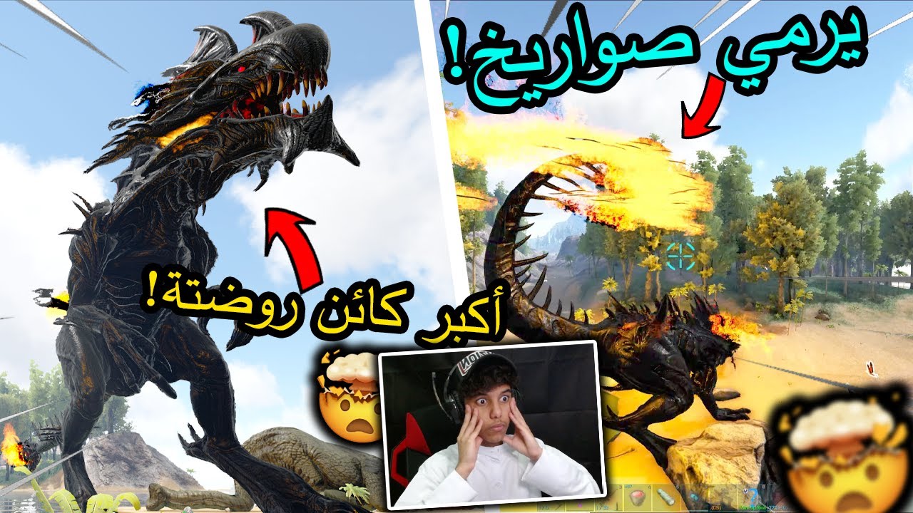 ارك برايمل فير #20 : ترويض ملك الديمونيك !🫡🔥| ARK Primal Fear
