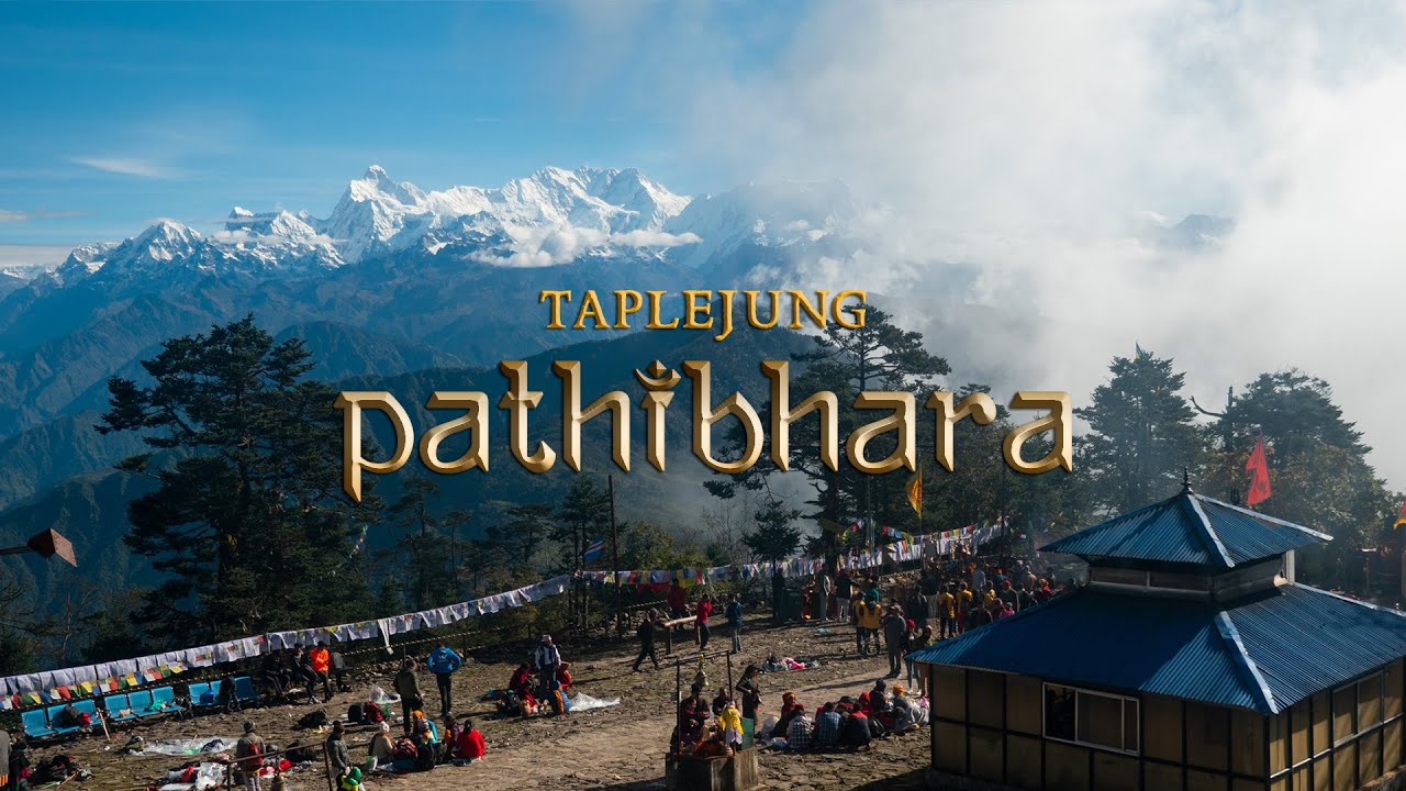 The Holy PATHIBHARA Devi - यात्रा पाथीभरा देवीकाे - Taplejung