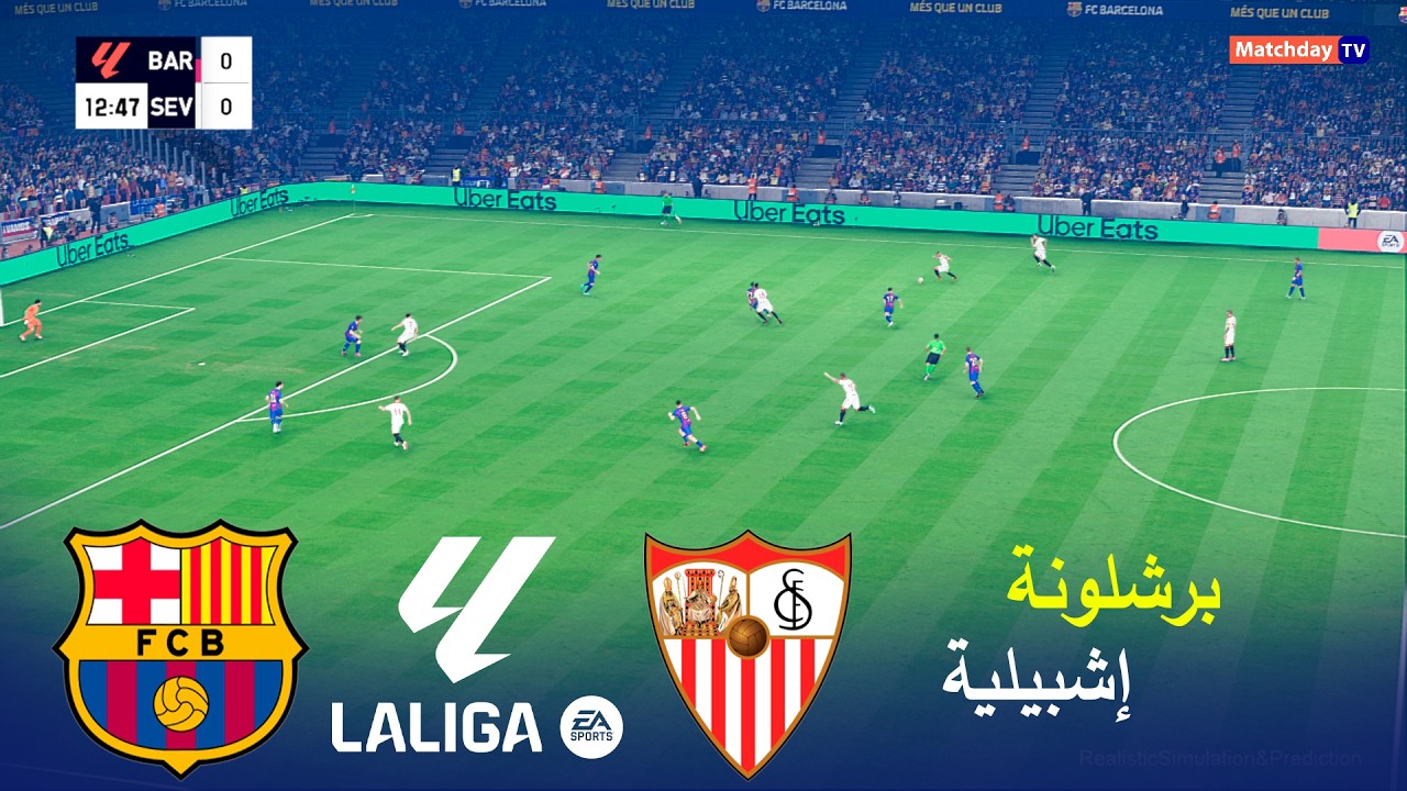 🔴بث مباشر : برشلونة ضد إشبيلية | الدوري الإسباني 2026 | محاكاة مباراة اليوم