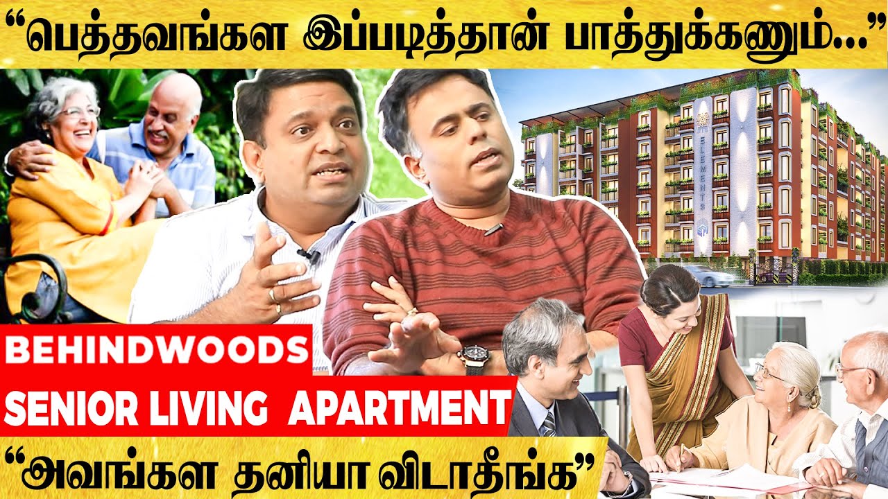 "OLD AGE HOME-க்கு ALTERNATE இதுதான்" Bharathi-Vedaanta Elements Retirement Community experts பேட்டி